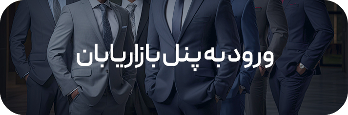 تاپ بیمه